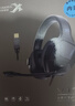 西伯利亚（XIBERIA）【全网热销】 V13电脑耳机头戴式有线游戏耳机 usb7.1声道 带线控 电竞耳机耳麦带麦 黑色 实拍图