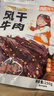 岗嘎牦牛牛肉干500g西藏拉萨超干牦牛肉干9成风干牦牛肉耗牛肉干正宗特产 【大包装净重1斤】五香250g+香辣250g，牛肉干 实拍图