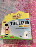 【儿科好药】亚宝 丁桂儿脐贴10贴 儿童药肚脐贴拉肚子腹泻贴胀气贴腹痛贴肠绞痛止泻儿科专科用药宝宝一贴灵 实拍图