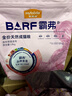 麦富迪猫粮 barf霸弗天然猫粮冻干成猫粮养胃增肌牛肉1.8kg【宠物金选】 实拍图