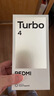小米 REDMI Turbo 4 天玑 8400-Ultra IP68 防水 12GB+256GB 浅海青 实拍图