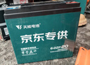 天能48V12Ah电动车电池铅酸电池大容量蓄电池电瓶车电池免费上门安装 实拍图