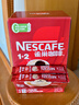 雀巢（Nestle）【樊振东同款】1+2原味低糖*速溶咖啡三合一冲调饮品90条1350g 实拍图