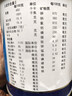 【原研进口】安素 肠内营养粉剂(TP) 400g/盒 实拍图