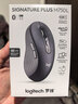 罗技（Logitech）M750L 优选系列大手鼠标 无线静音鼠标 智能鼠标 黑色 带Logi Bolt USB接收器 M650升级版 实拍图