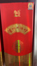 泸州老窖 泸州老酒坊 窖之绵 浓香型白酒 52度 500ml*6瓶 整箱 送礼婚庆 实拍图