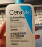 适乐肤（CeraVe）【会员】水杨酸洁面啫喱30ml(去角质舒缓清洁控油男女洗面奶） 实拍图