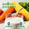 金味咸味果蔬麦片600g（30g*20袋）营养早餐 即食燕麦片【咸味】 实拍图