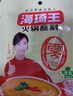 海琦王火锅蘸料零版组合900g 鲜香*2+香辣*2+麻香*1老北京涮羊肉蘸料 实拍图