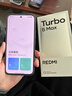 小米REDMI Turbo 5 Max 12GB+256GB 祥云白 买赠游戏手柄+散热背夹 实拍图