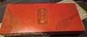 金字正宗金华火腿精华块  浙江老字号 年货过年送礼腊味礼盒 3.18kg 实拍图