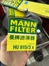 曼牌滤清器（MANNFILTER）机油滤清器机油滤芯HU815/3X宝马318i/320i/120i118i/520Li/X1/Z4 实拍图