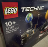 乐高（LEGO）积木机械组42179 地球和月亮轨道运转模型男孩玩具礼物情人节装饰 实拍图