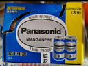 松下（Panasonic）碳性1号大号D型干电池20节 适用于热水器煤气燃气灶手电筒 实拍图