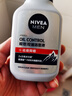 妮维雅【热卖】氨基酸男士洗面奶 实拍图