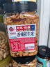 每果时光香辣花生米500g即食下酒菜麻辣花生仁油炸坚果炒货休闲零食年货 实拍图