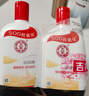 大宝SOD蜜200ml双支装乳液面霜润肤补水保湿护肤品身体乳新年礼物 实拍图
