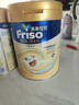 美素佳儿（Friso）港版金装HMO婴幼儿儿童成长配方奶粉 3段3罐（新包装800g）效期2703 实拍图