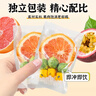 贡小主水果茶包 西柚青桔百香果茶225g 冻干水果茶冷泡水喝的花果茶 实拍图