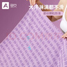 奥义瑜伽铺巾舞蹈垫防滑瑜伽毯子加厚运动沙滩巾健身吸汗防滑训练垫 夕雾紫-82cm宽-亲肤无味 实拍图
