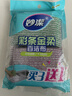 妙洁彩条金柔百洁布4片洗碗海绵擦刷锅神器类钢丝球厨房丝瓜络瓤 实拍图