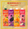 果满乐乐（gomolo）塞浦路斯进口 100%果汁4种口味混合（2号组合） 1升*4瓶 饮料聚餐 实拍图