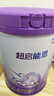 雀巢（Nestle）超启能恩2段 较大婴儿配方奶粉 3倍DHA 亲和OPO 6-12月龄适用850g 实拍图