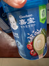 嘉宝（GERBER）混合蔬菜营养谷物高铁米粉宝宝辅食米糊250g 6月龄+100%真验厂 实拍图