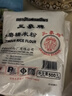 三象水磨糯米粉 汤圆粉雪媚娘冰皮月饼糍粑原料 500g 泰国进口  实拍图