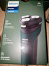 飞利浦（PHILIPS）电动剃须刀新一代旋风1系刮胡刀 风驰切剃3D浮动刀头 情人节生日礼物送男生老公父亲 实拍图