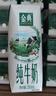 伊利【新鲜日期】金典纯牛奶整箱 250ml*16盒 3.6g乳蛋白 年货礼盒装 实拍图
