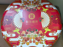 御茶膳房糕点点心年货礼盒过年送礼春节礼品休闲零食新年礼物北京特产770g 实拍图