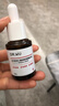 达尔肤（DR.WU）全新杏仁酸精华8%15ml三重酸抗痘祛闭口油皮新年礼物新旧版本混发 实拍图