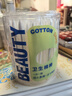 贝览得（beautyblend）独立包装棉签 一次性双头化妆棉签卸妆棉花棒 102支/盒  实拍图