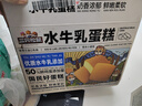 三只松鼠水牛乳蛋糕800g 早餐面包代餐学生老人休闲零食糕点点心量贩整箱 实拍图