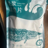 钓鱼记免浆黑鱼片2斤 (4袋*250g) 酸菜水煮鱼 冷冻 火锅食材 生鲜年货 实拍图