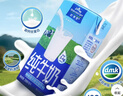 欧德堡（Oldenburger）3.4g蛋白 全脂高钙纯牛奶200ml*24盒 家庭/学生/老人用奶 早餐奶 实拍图