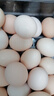 京鲜生【每日鲜蛋】无抗谷物鸡蛋30枚 3.18斤 当日产蛋 当日发货 实拍图