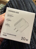 绿联20W充电器适用苹果17充电头Type-C氮化镓快充iPhone17ProMax/16Plus/15/iPad平板小米华为手机快充 实拍图
