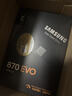 三星（SAMSUNG）2TB SSD固态硬盘 SATA3.0接口 独立缓存 AI电脑配件 读速560MB/S 870 EVO 实拍图