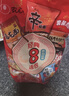 农心经典混合口味8连包 968g辛拉面辣白菜口味方便面拉面泡面速食 实拍图