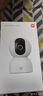 小米智能摄像机C700 800万像素4K超清家用监控摄像头360度全景婴儿监控AI人形侦测宠物母婴老人银发 实拍图