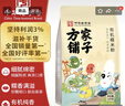 方家铺子中华老字号  有机糯米粉3斤 汤圆年糕糍粑 杂粮面粉 实拍图