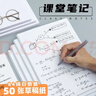 A4草稿纸草稿本打印纸70g复印纸画画白纸数学演草本验算打草稿考研高中笔记错题文稿纸 A4大尺寸-50张/本 实拍图