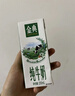 伊利金典纯牛奶整箱 200ml*24盒 3.6g乳蛋白 原生高钙 年货礼盒装 实拍图