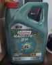 嘉实多（Castrol）磁护智E版 全合成机油 润滑油 5W-40 SP A3/B4 4L 汽车保养 实拍图