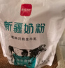 西域日记（XIYURIJI）全脂奶粉1kg罐装蓝胖子纯牛奶粉高钙奶粉成人全家营养奶粉烘焙 实拍图