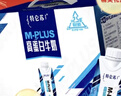 蒙牛特仑苏M-PLUS牛奶250ml*10盒 6.0g高蛋白/100ml 送礼盒装 实拍图
