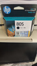 惠普（HP）805原装黑色标容墨盒 适用hp deskjet 1210/1212/2330/2332/2720/2729/2722打印机 实拍图