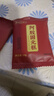 阿胶固元糕山东东阿黑芝麻核桃红枣枸杞 【爆款尝鲜】20g（10g*2袋） 实拍图